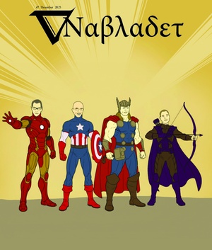 Nabladet desember 2025