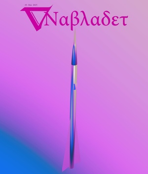 Nabladet mai 2025