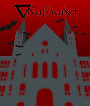 Nabladet oktober 2025