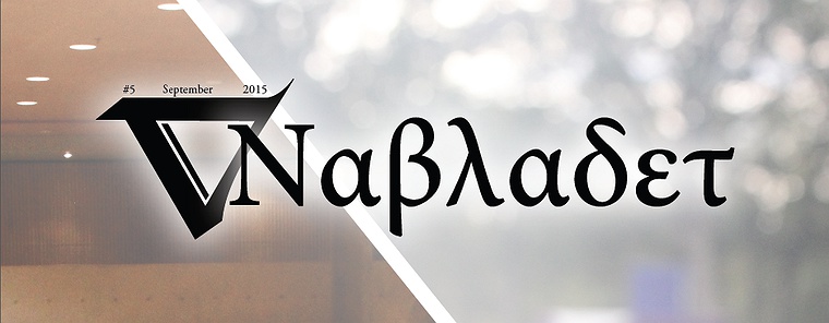 header
