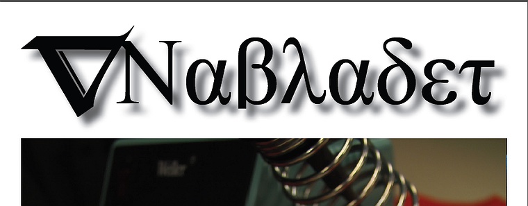 header