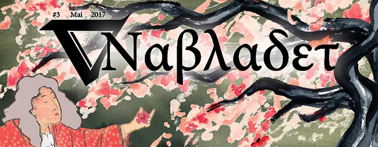 header